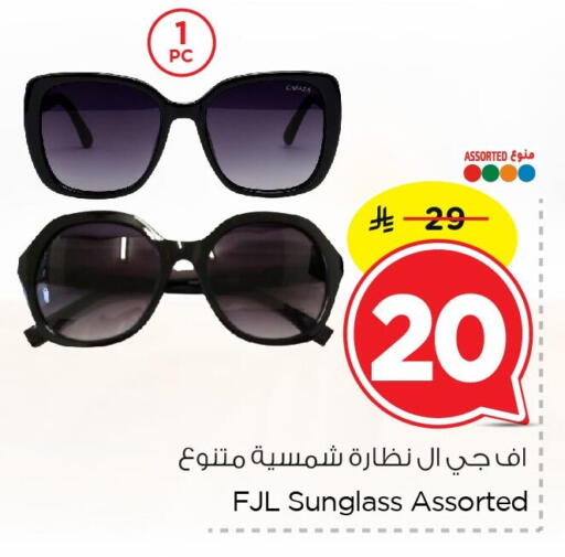 available at Nesto in KSA, Saudi Arabia, Saudi - Al Khobar