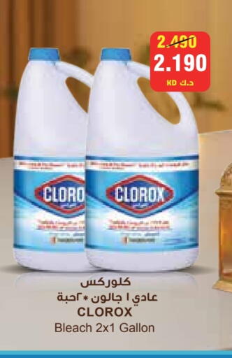 available at City Hypermarket in Kuwait - Jahra Governorate