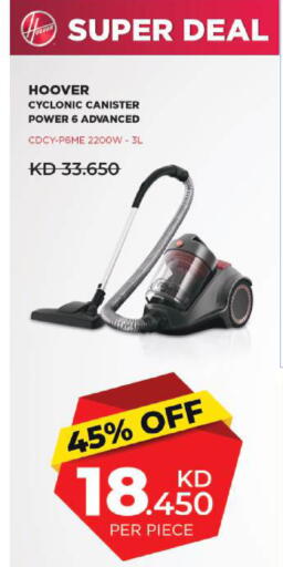 available at Lulu Hypermarket  in Kuwait - Ahmadi Governorate