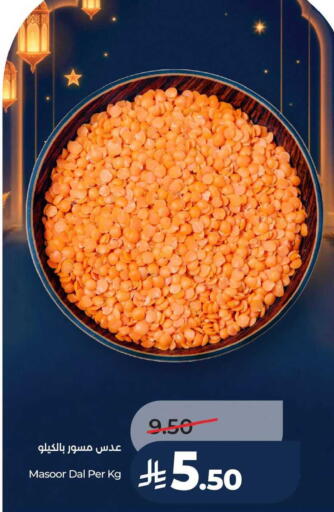 available at لولو هايبرماركت in مملكة العربية السعودية, السعودية, سعودية - الخبر‎