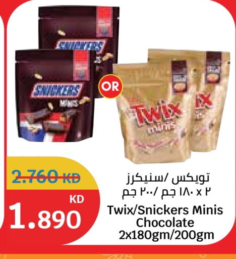 available at سيتي هايبرماركت in الكويت - محافظة الجهراء