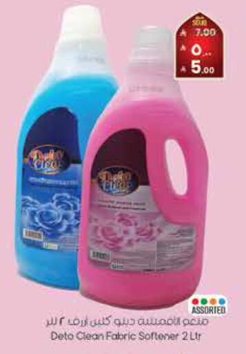 available at City Flower in KSA, Saudi Arabia, Saudi - Sakaka