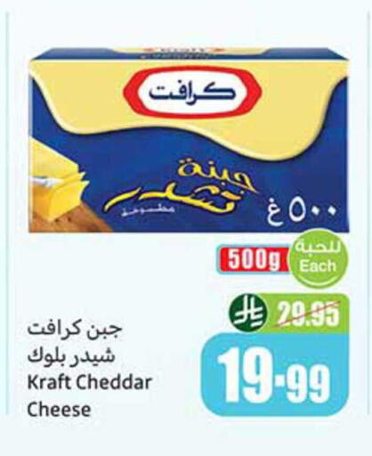 available at Othaim Markets in KSA, Saudi Arabia, Saudi - Jeddah