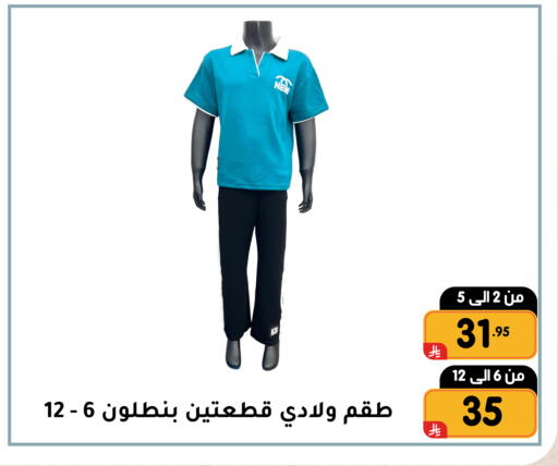 available at Family Discount in KSA, Saudi Arabia, Saudi - Dammam