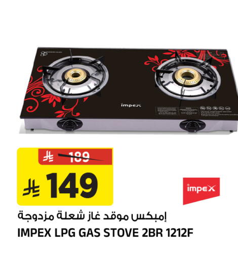 available at المدينة هايبرماركت in مملكة العربية السعودية, السعودية, سعودية - الرياض