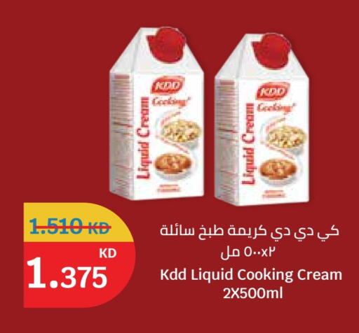 available at City Hypermarket in Kuwait - Ahmadi Governorate