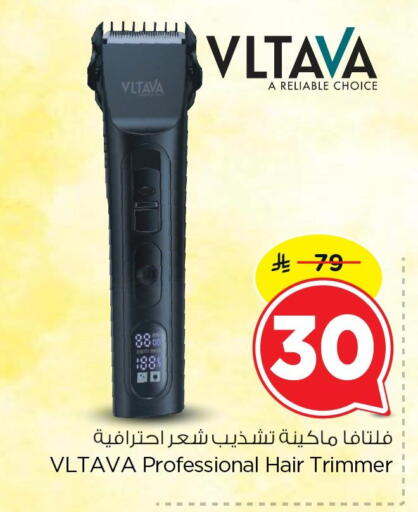 available at Nesto in KSA, Saudi Arabia, Saudi - Al Khobar