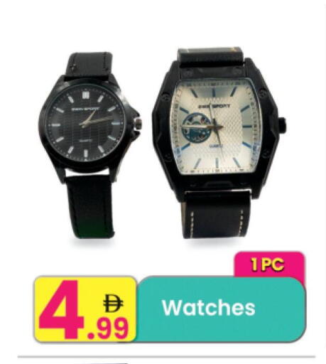 available at Everyday Center in UAE - Sharjah / Ajman