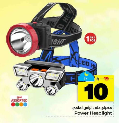 available at هايبر الوفاء in مملكة العربية السعودية, السعودية, سعودية - الخرج