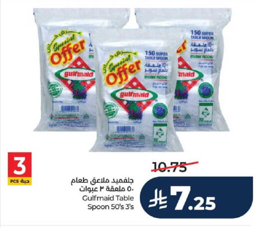 available at لولو هايبرماركت in مملكة العربية السعودية, السعودية, سعودية - الخرج