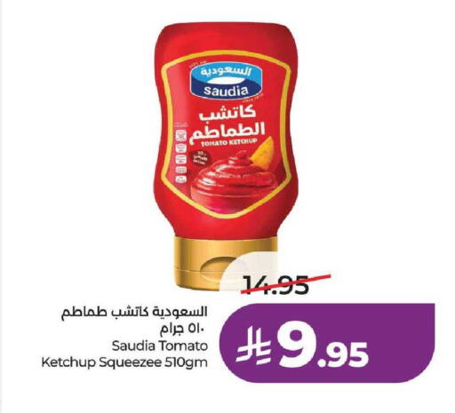 Tomato available at لولو هايبرماركت in مملكة العربية السعودية, السعودية, سعودية - جدة