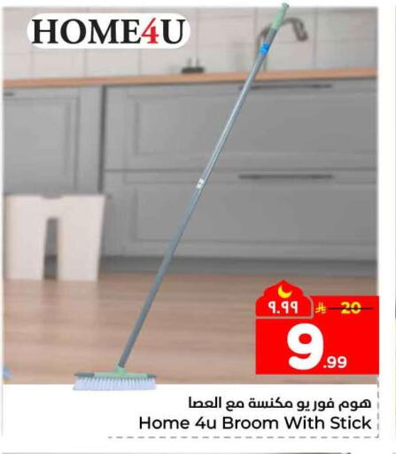 available at Hyper Al Wafa in KSA, Saudi Arabia, Saudi - Jeddah