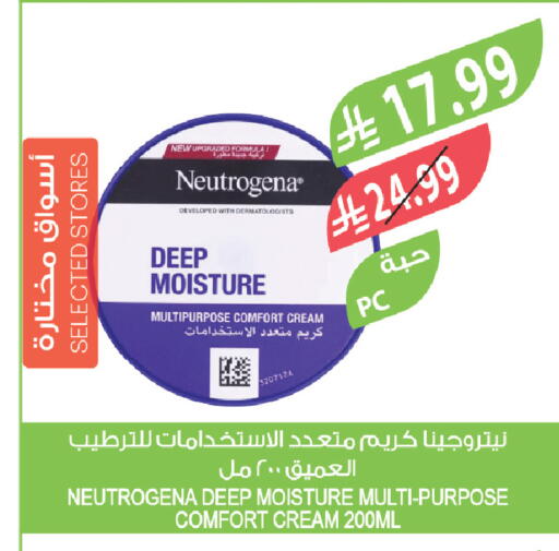 available at Farm  in KSA, Saudi Arabia, Saudi - Qatif