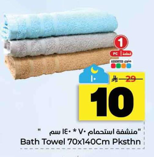 available at Hyper Al Wafa in KSA, Saudi Arabia, Saudi - Al-Kharj