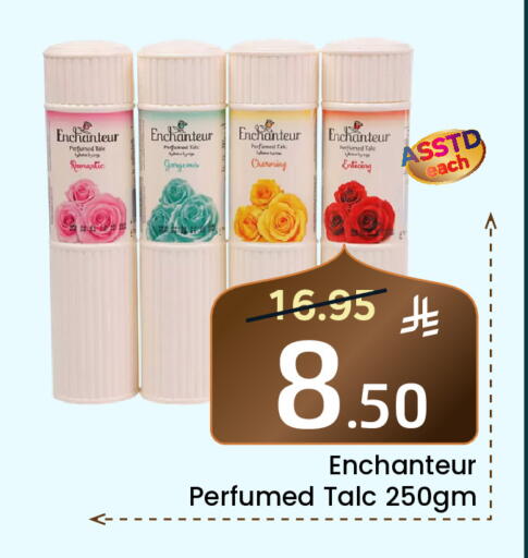 available at Elite 10 Hypermarket in KSA, Saudi Arabia, Saudi - Riyadh