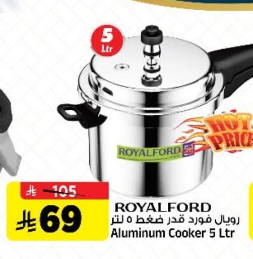 available at المدينة هايبرماركت in مملكة العربية السعودية, السعودية, سعودية - الرياض