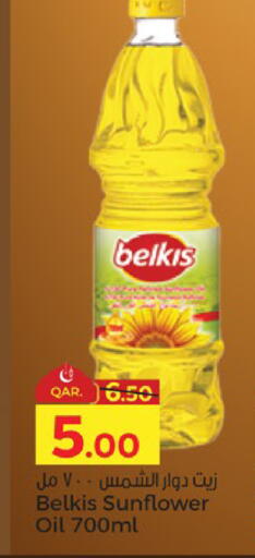 available at Paris Hypermarket in Qatar - Al Wakra