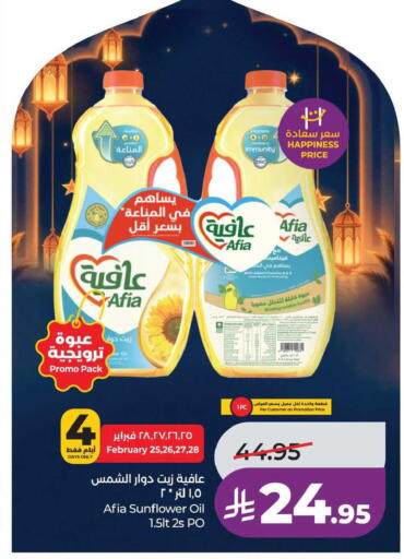available at LULU Hypermarket in KSA, Saudi Arabia, Saudi - Jubail