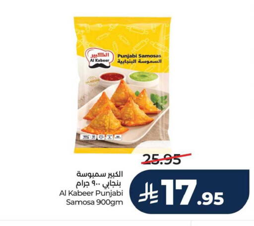 available at لولو هايبرماركت in مملكة العربية السعودية, السعودية, سعودية - الخبر‎