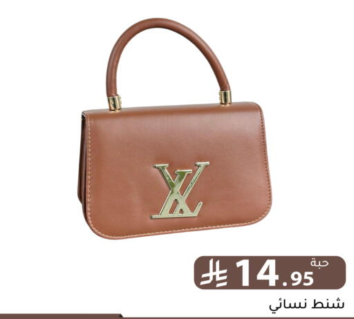 available at تخفيضات العائلة in مملكة العربية السعودية, السعودية, سعودية - الرياض