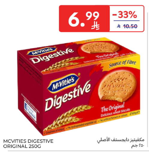 available at Carrefour in KSA, Saudi Arabia, Saudi - Dammam