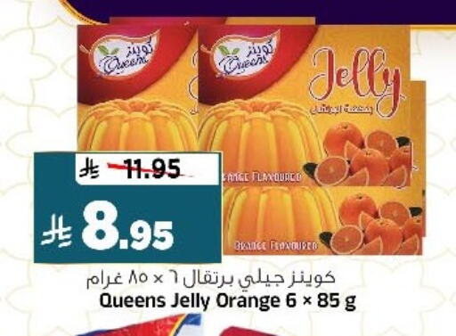 Orange available at المدينة هايبرماركت in مملكة العربية السعودية, السعودية, سعودية - الرياض