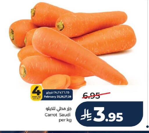 Carrot from Saudi Arabia available at LULU Hypermarket in KSA, Saudi Arabia, Saudi - Unayzah