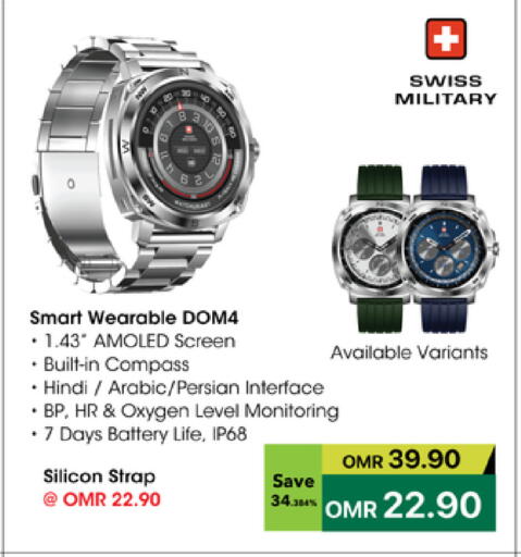 available at Sharaf DG  in Oman - Salalah