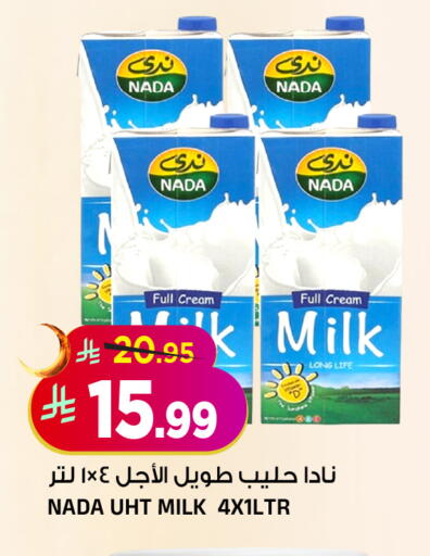 available at المدينة هايبرماركت in مملكة العربية السعودية, السعودية, سعودية - الرياض