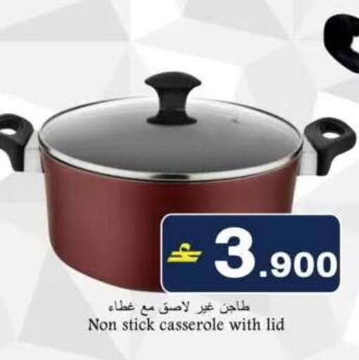 available at Babil Hypermarket   in Oman - Muscat