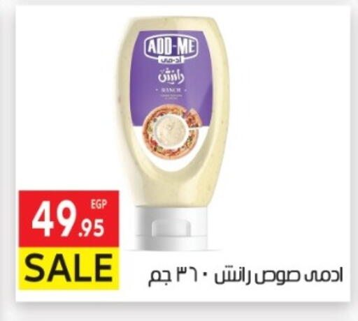 available at المحلاوي ماركت in Egypt - القاهرة