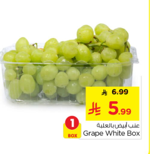 available at Nesto in KSA, Saudi Arabia, Saudi - Buraidah