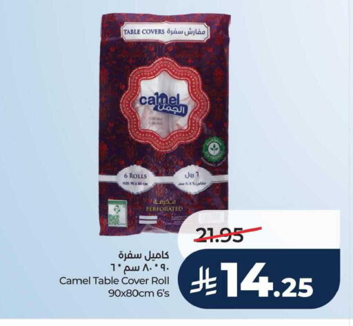 available at LULU Hypermarket in KSA, Saudi Arabia, Saudi - Al Khobar