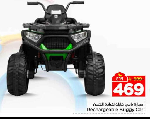 available at هايبر الوفاء in مملكة العربية السعودية, السعودية, سعودية - جدة