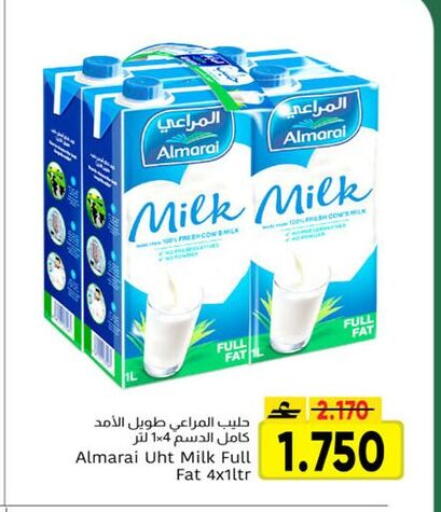 available at Al Amri Center in Oman - Sohar