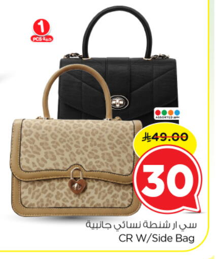 available at Nesto in KSA, Saudi Arabia, Saudi - Al-Kharj