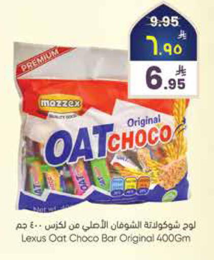 available at City Flower in KSA, Saudi Arabia, Saudi - Najran
