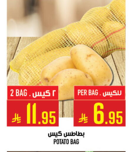 Potato available at أبراج هايبر ماركت in مملكة العربية السعودية, السعودية, سعودية - مكة المكرمة