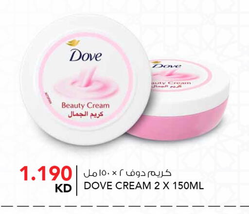 available at  ALNASSER HYPERMARKET in Kuwait - Ahmadi Governorate