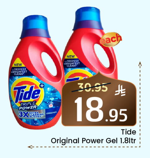 available at Elite 10 Hypermarket in KSA, Saudi Arabia, Saudi - Riyadh