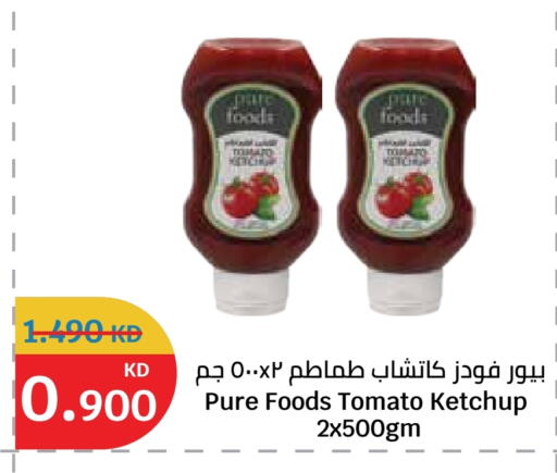 Tomato available at City Hypermarket in Kuwait - Jahra Governorate