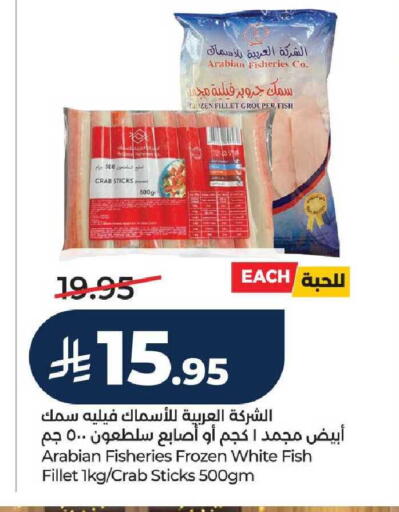 available at LULU Hypermarket in KSA, Saudi Arabia, Saudi - Unayzah