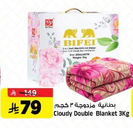 available at المدينة هايبرماركت in مملكة العربية السعودية, السعودية, سعودية - الرياض