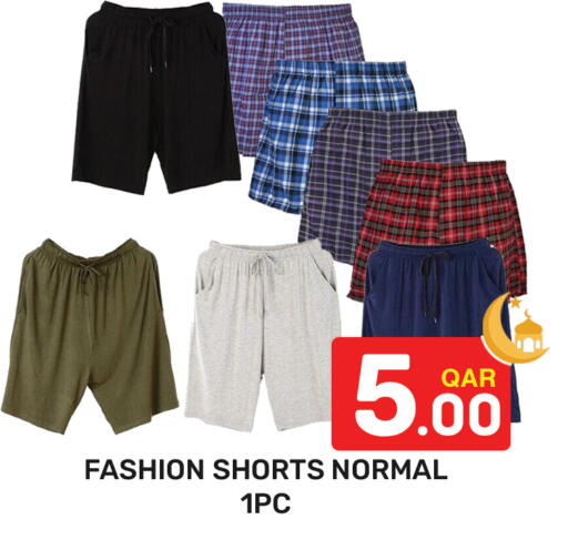 available at مجلس هايبرماركت in قطر - الدوحة