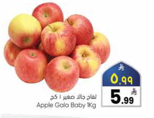 Apple available at City Flower in KSA, Saudi Arabia, Saudi - Sakaka