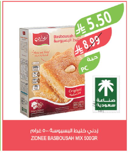 available at Farm  in KSA, Saudi Arabia, Saudi - Najran