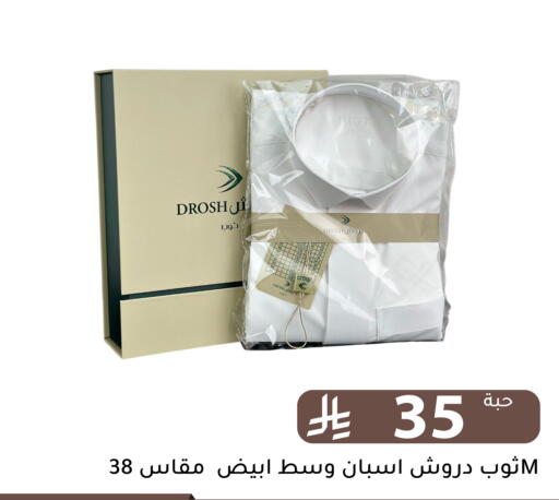 available at تخفيضات العائلة in مملكة العربية السعودية, السعودية, سعودية - الرياض