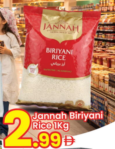 available at مركز كل يوم in الإمارات العربية المتحدة , الامارات - الشارقة / عجمان