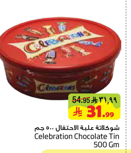 available at Layan Hyper in KSA, Saudi Arabia, Saudi - Dammam