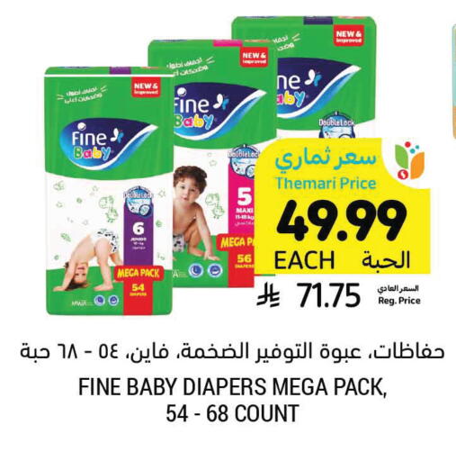 available at Tamimi Market in KSA, Saudi Arabia, Saudi - Hafar Al Batin